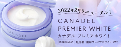 カナデル スギ薬局