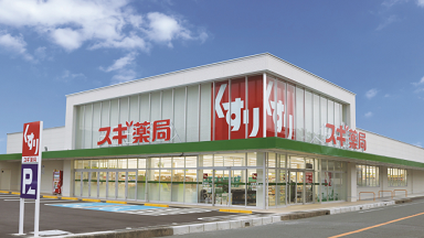 カナデル スギ薬局